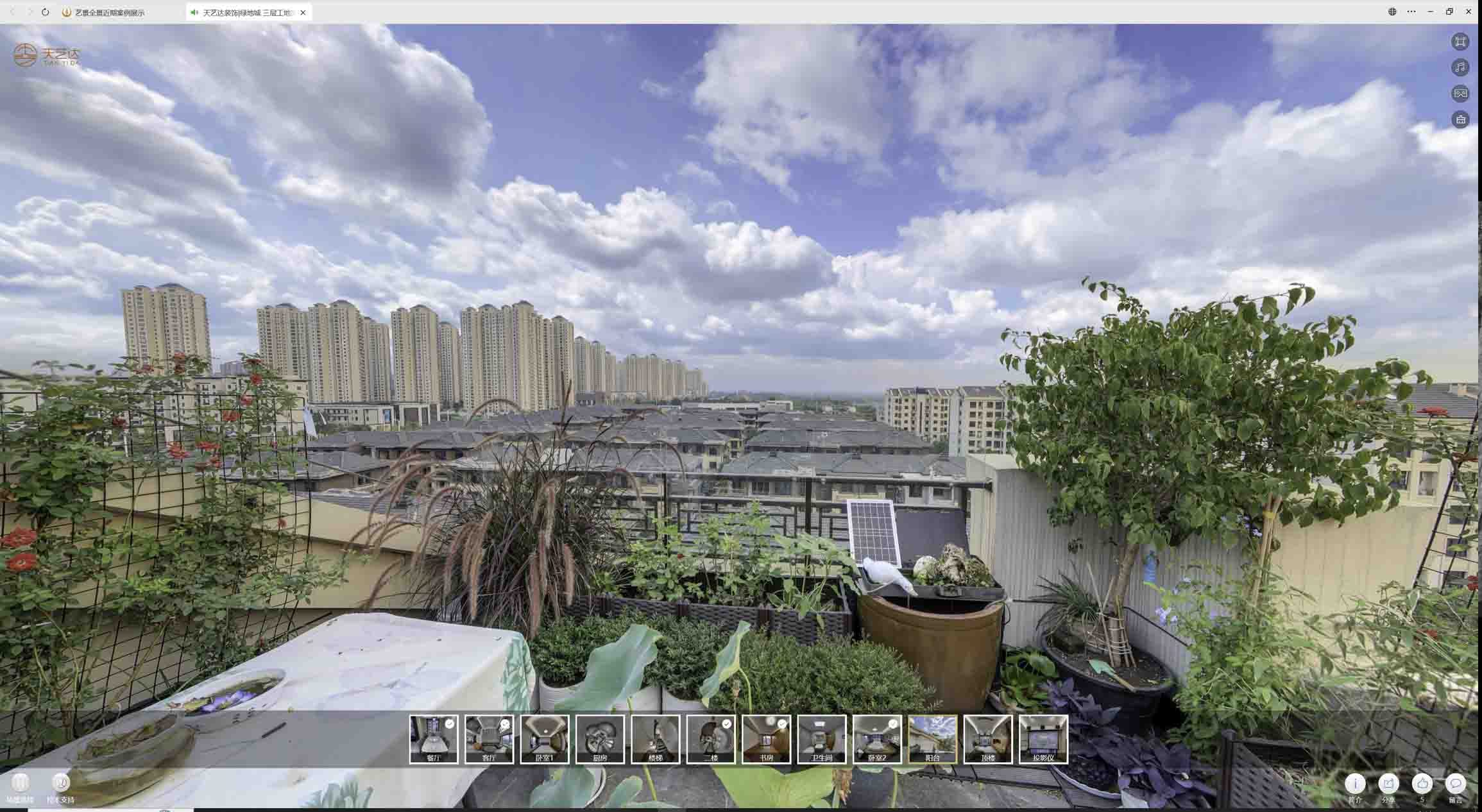 二七喻德江陶瓷馆